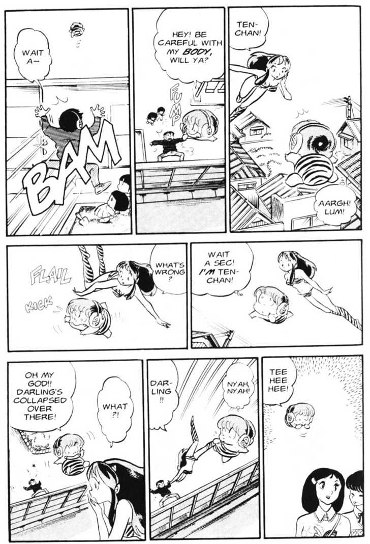 Urusei Yatsura - Vol.4 Chapter 6