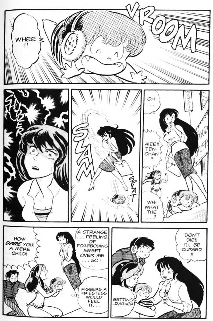 Urusei Yatsura - Vol.4 Chapter 6