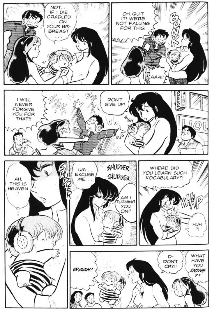 Urusei Yatsura - Vol.4 Chapter 6