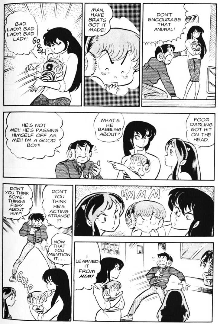 Urusei Yatsura - Vol.4 Chapter 6