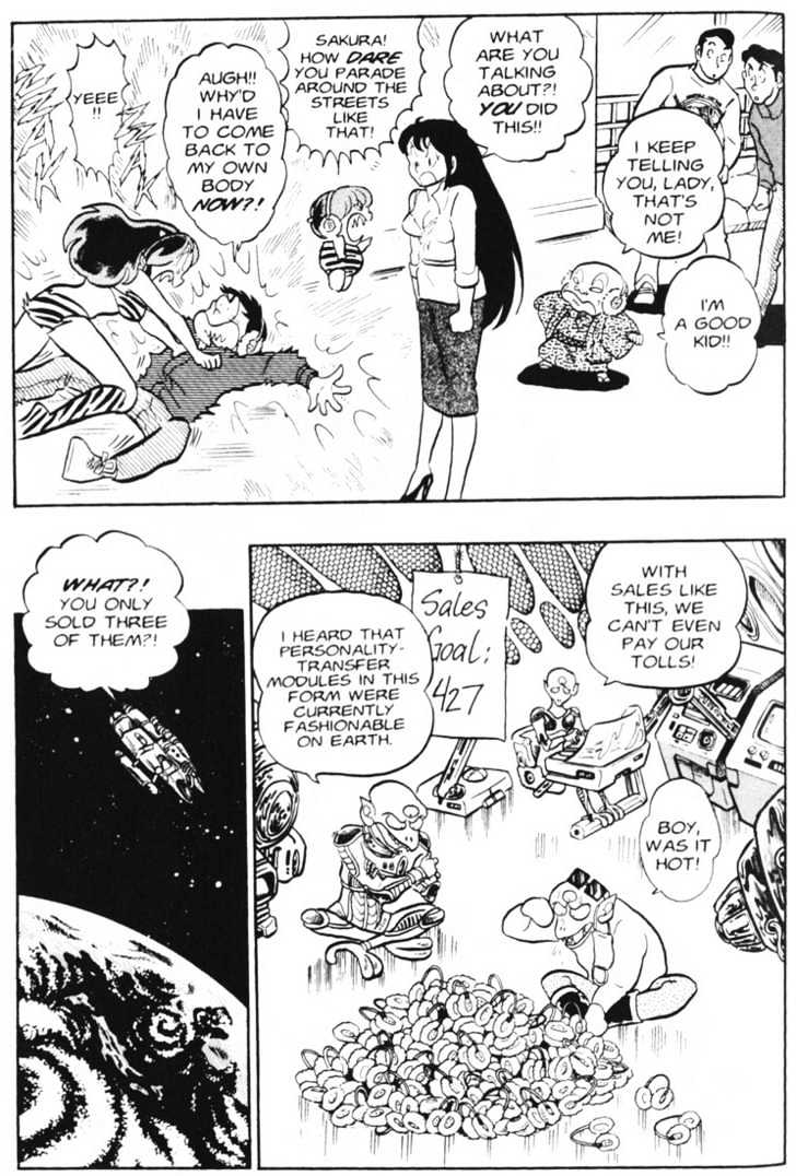 Urusei Yatsura - Vol.4 Chapter 6