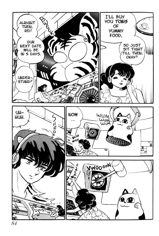 Urusei Yatsura - Vol.11 Chapter 246