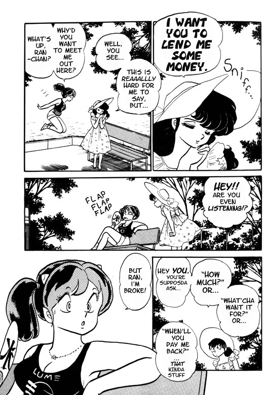 Urusei Yatsura - Vol.11 Chapter 246