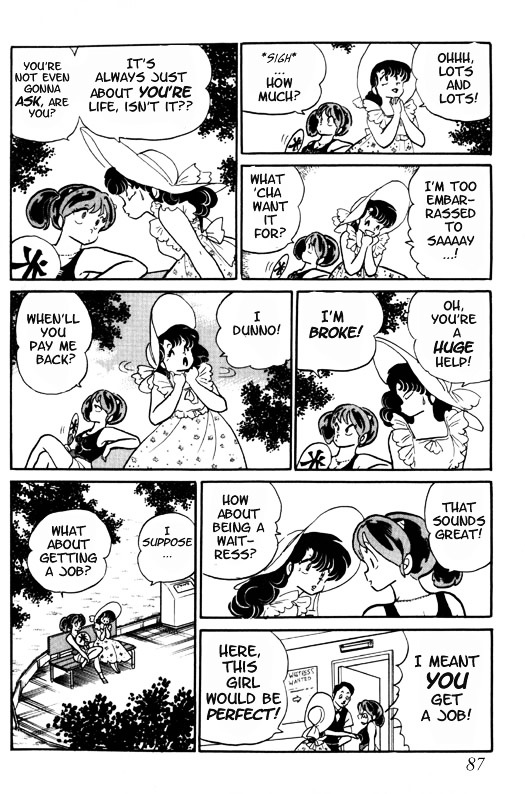 Urusei Yatsura - Vol.11 Chapter 246