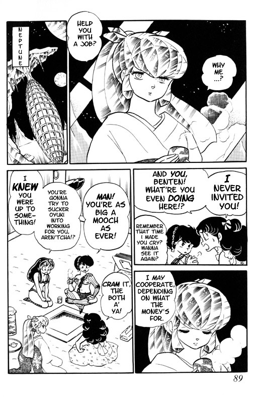 Urusei Yatsura - Vol.11 Chapter 246