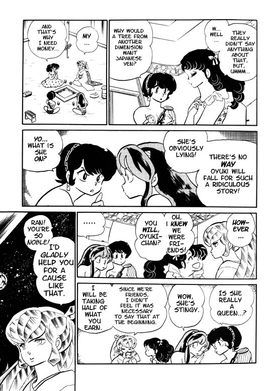 Urusei Yatsura - Vol.11 Chapter 246