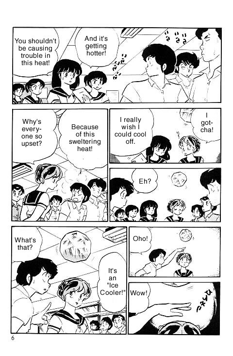 Urusei Yatsura - Vol.11 Chapter 241