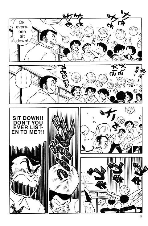 Urusei Yatsura - Vol.11 Chapter 241