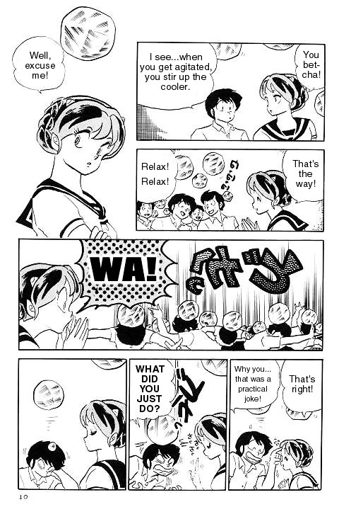 Urusei Yatsura - Vol.11 Chapter 241