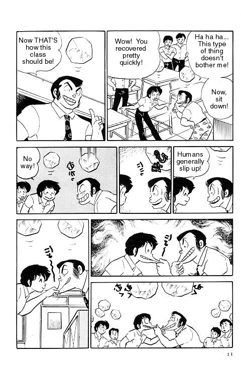 Urusei Yatsura - Vol.11 Chapter 241