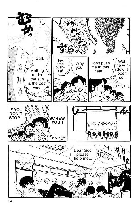 Urusei Yatsura - Vol.11 Chapter 241