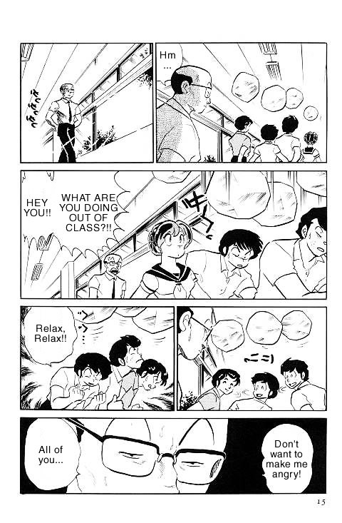 Urusei Yatsura - Vol.11 Chapter 241