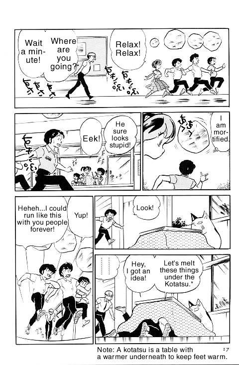 Urusei Yatsura - Vol.11 Chapter 241