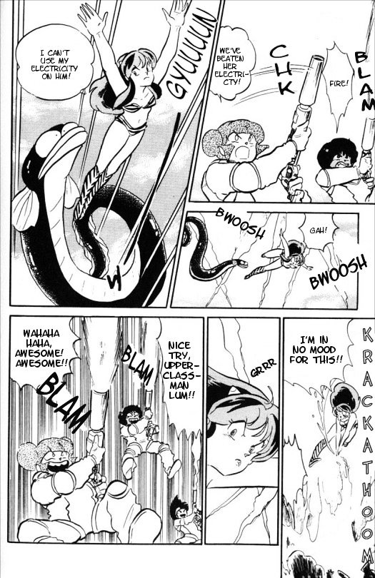 Urusei Yatsura - Vol.12 Chapter 284