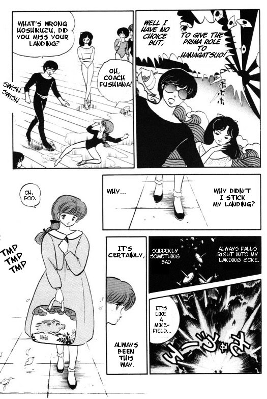 Urusei Yatsura - Vol.13 Chapter 307