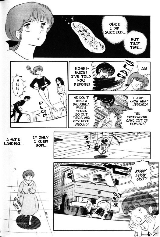 Urusei Yatsura - Vol.13 Chapter 307