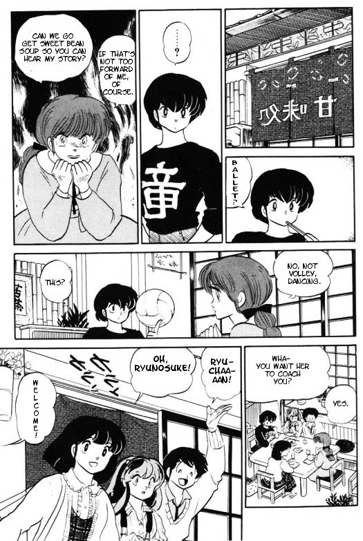 Urusei Yatsura - Vol.13 Chapter 307