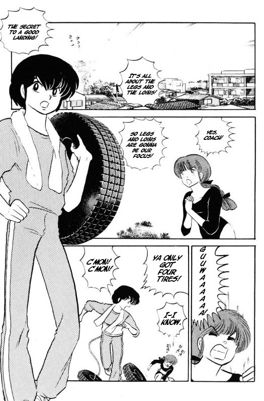 Urusei Yatsura - Vol.13 Chapter 307