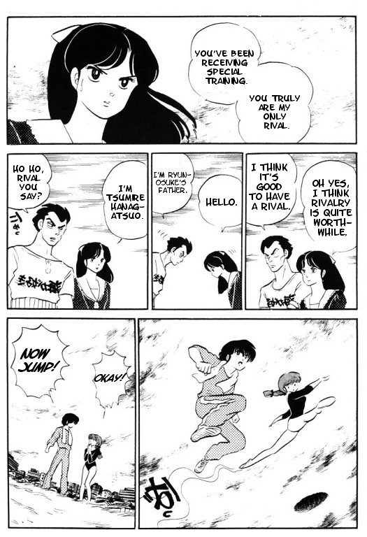 Urusei Yatsura - Vol.13 Chapter 307