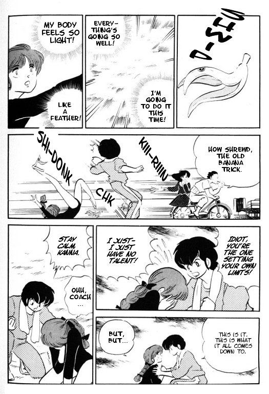 Urusei Yatsura - Vol.13 Chapter 307