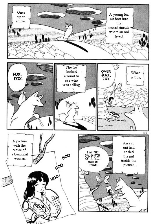 Urusei Yatsura - Vol.13 Chapter 304