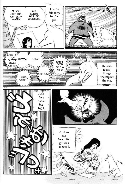 Urusei Yatsura - Vol.13 Chapter 304