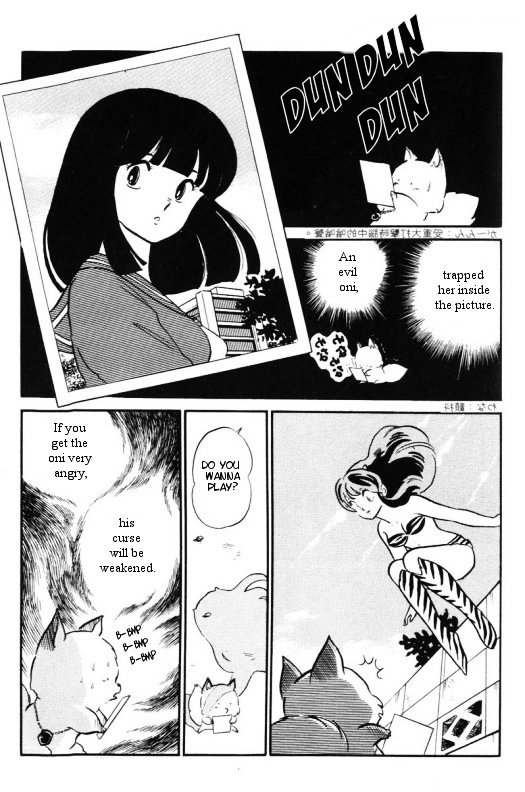 Urusei Yatsura - Vol.13 Chapter 304