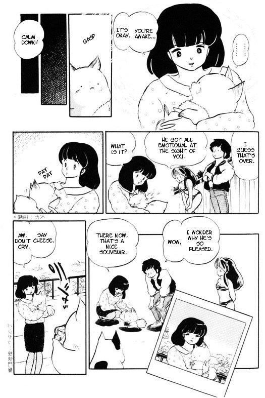 Urusei Yatsura - Vol.13 Chapter 304