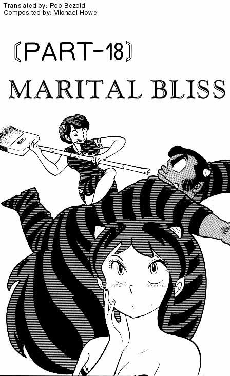 Urusei Yatsura - Vol.6 Chapter 133: Marital Bliss