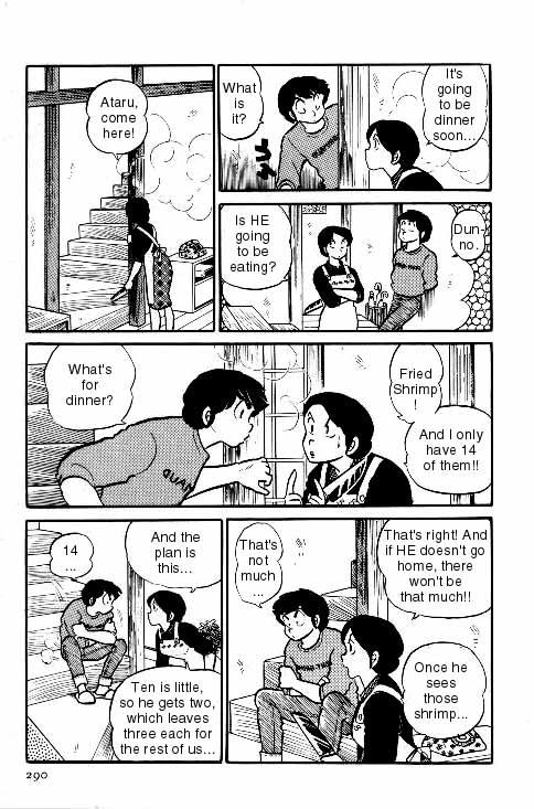 Urusei Yatsura - Vol.6 Chapter 133: Marital Bliss