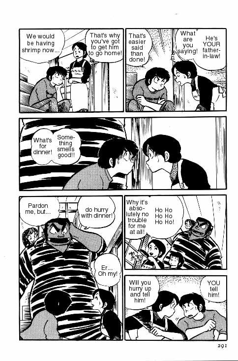 Urusei Yatsura - Vol.6 Chapter 133: Marital Bliss