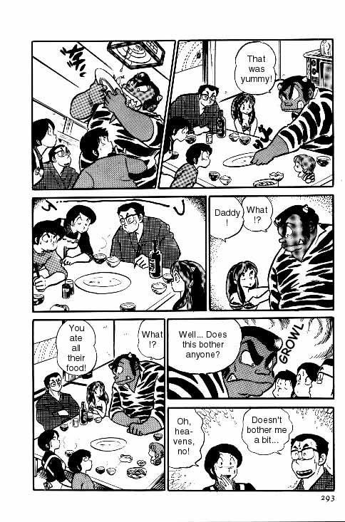 Urusei Yatsura - Vol.6 Chapter 133: Marital Bliss