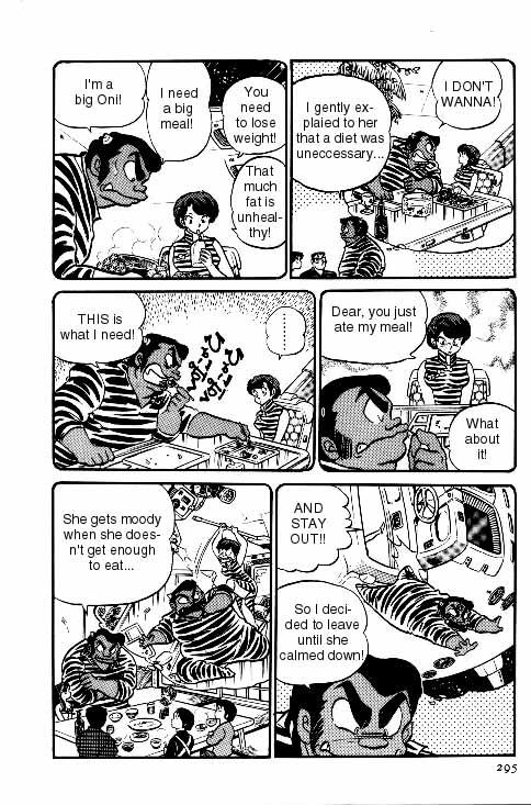 Urusei Yatsura - Vol.6 Chapter 133: Marital Bliss