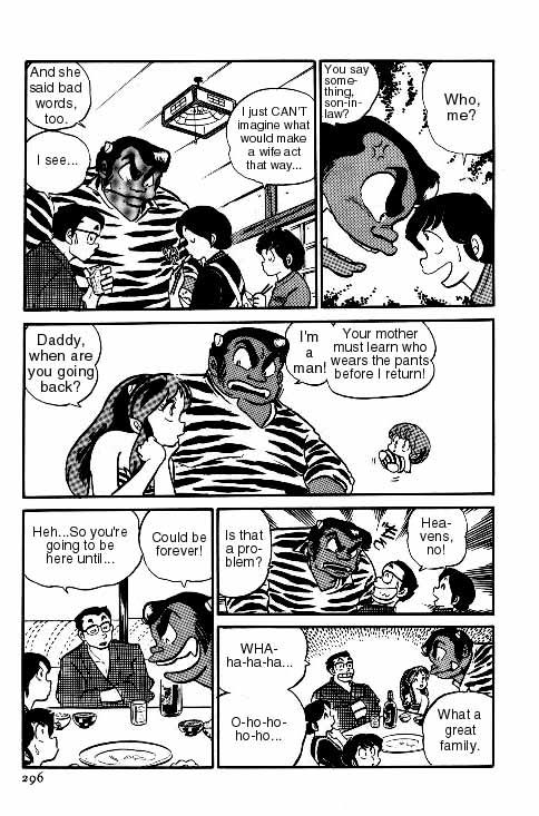 Urusei Yatsura - Vol.6 Chapter 133: Marital Bliss