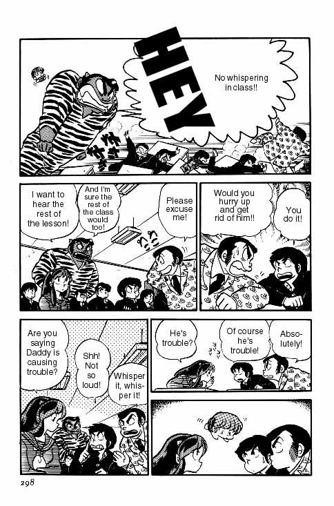 Urusei Yatsura - Vol.6 Chapter 133: Marital Bliss