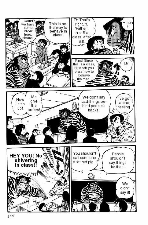 Urusei Yatsura - Vol.6 Chapter 133: Marital Bliss