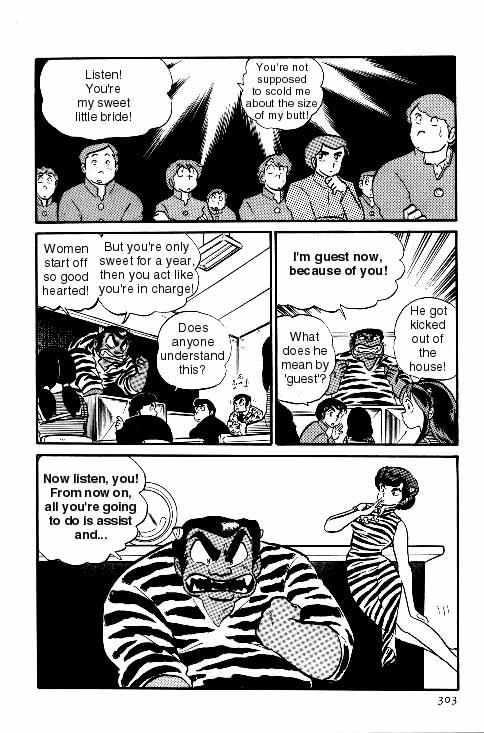 Urusei Yatsura - Vol.6 Chapter 133: Marital Bliss