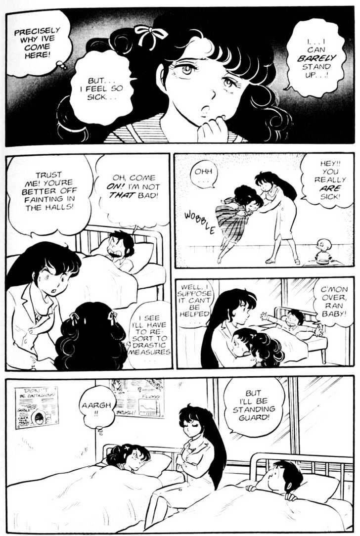 Urusei Yatsura - Vol.3 Chapter 19