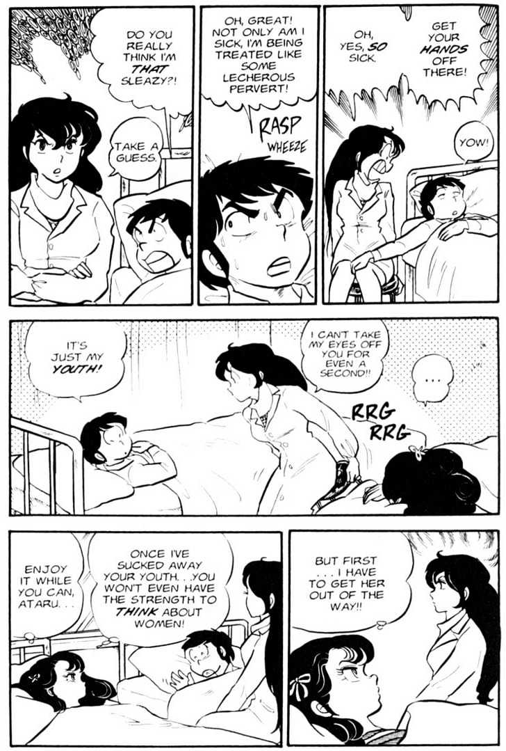 Urusei Yatsura - Vol.3 Chapter 19