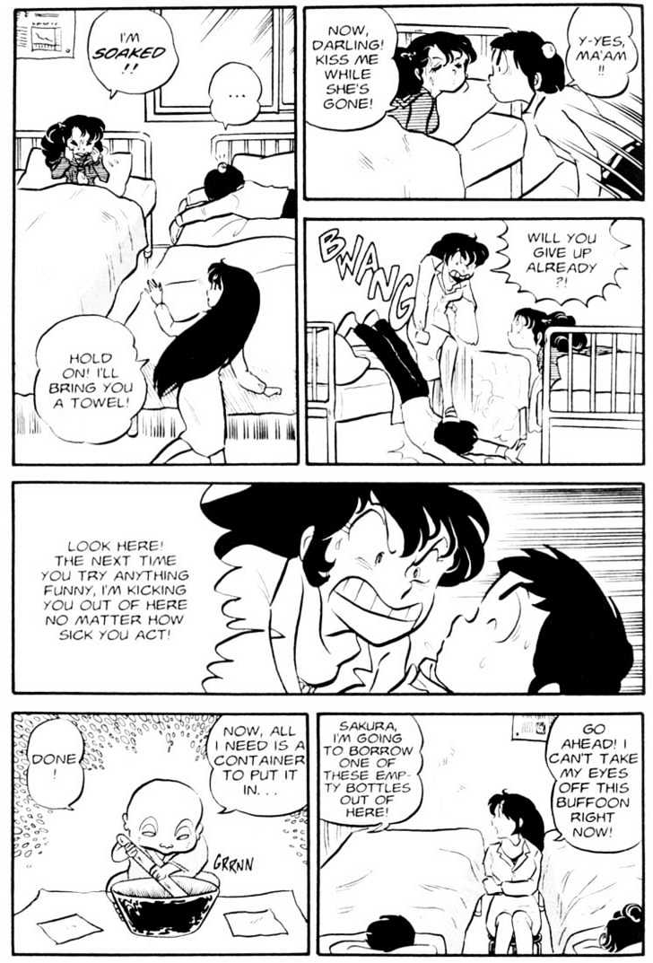 Urusei Yatsura - Vol.3 Chapter 19