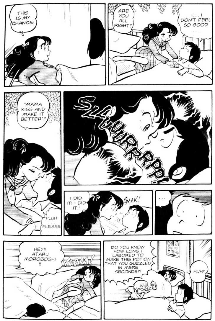 Urusei Yatsura - Vol.3 Chapter 19