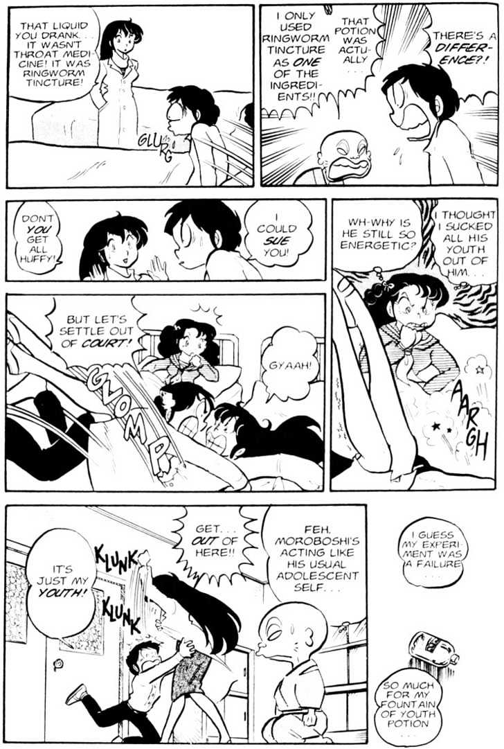 Urusei Yatsura - Vol.3 Chapter 19