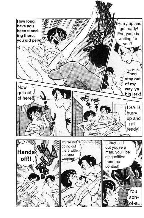 Urusei Yatsura - Vol.8 Chapter 188: High Contest - Part 3