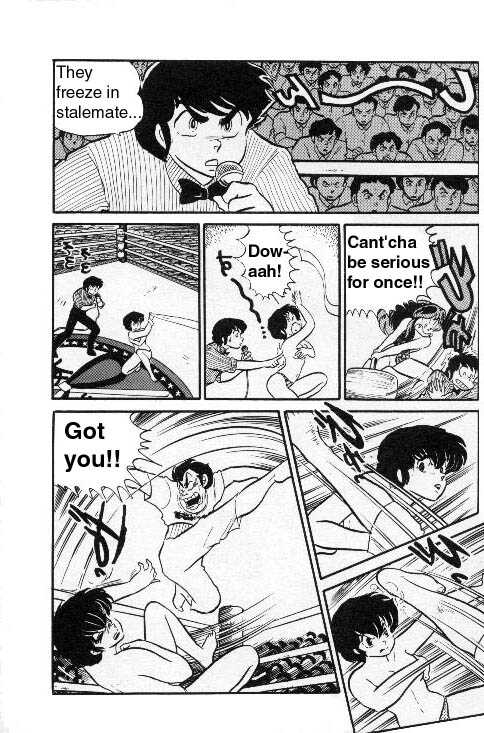 Urusei Yatsura - Vol.8 Chapter 188: High Contest - Part 3