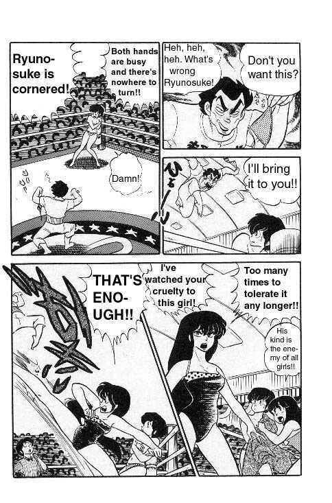 Urusei Yatsura - Vol.8 Chapter 188: High Contest - Part 3