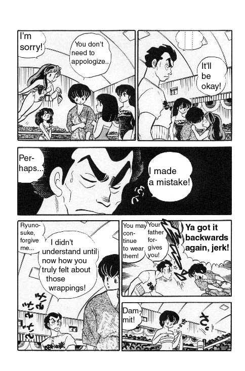 Urusei Yatsura - Vol.8 Chapter 188: High Contest - Part 3