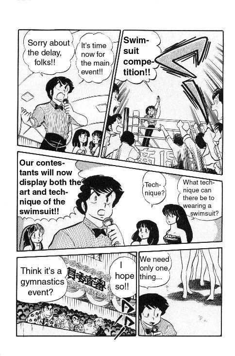 Urusei Yatsura - Vol.8 Chapter 188: High Contest - Part 3