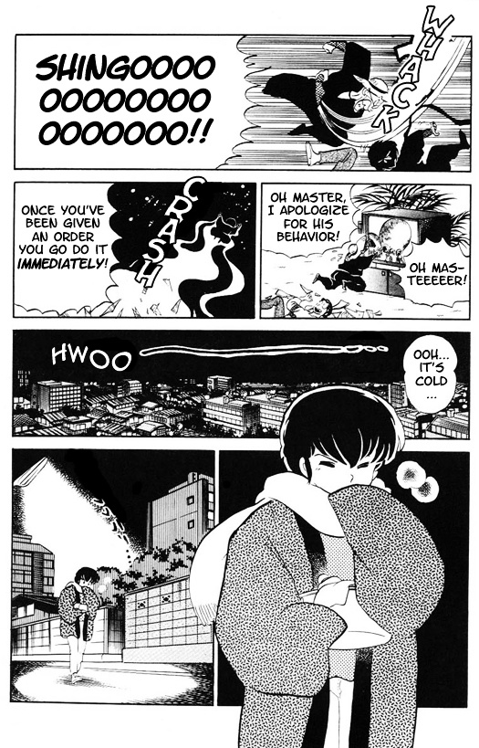 Urusei Yatsura - Vol.14 Chapter 323