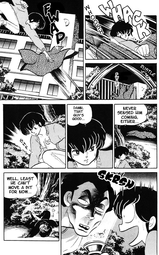 Urusei Yatsura - Vol.14 Chapter 323