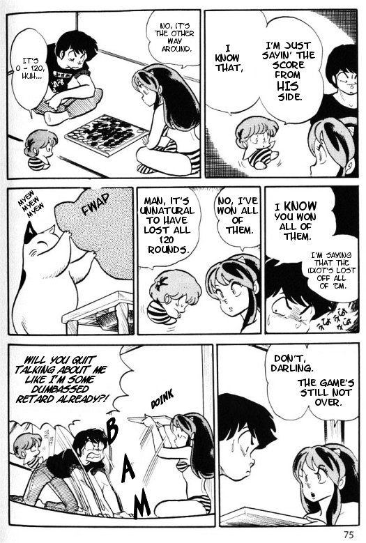 Urusei Yatsura - Vol.11 Chapter 250